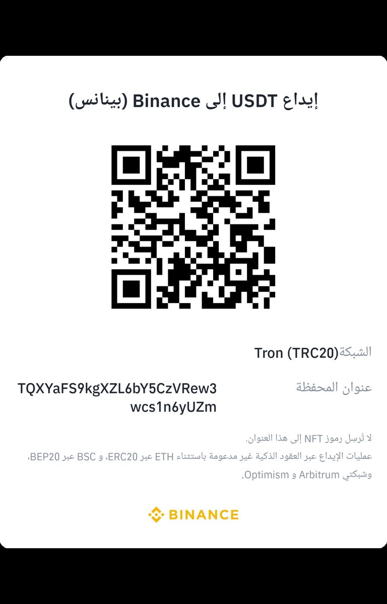 safaaxmp's tweet photo. @ArabicWhales @Mohamme23582947 
@safaavvvv 
 بالكت نربح https://t.co/qrXXd5XYEr