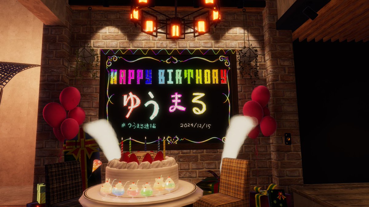 yuumaru_mk's tweet photo. 生誕祭ご参加ありがとうございました！！！
人生で最高の誕生日に出来ました✨‼️
ちょくちょく落ちてて色々危なかったけど集合写真もツーショットも取れて無事おわれて良かったです
ハッシュタグ付けて写真載せていただくと大変喜びます🫶
 #ゆうまる生誕祭2024 
 #ゆうまる逮捕 https://t.co/ttygD699Ea