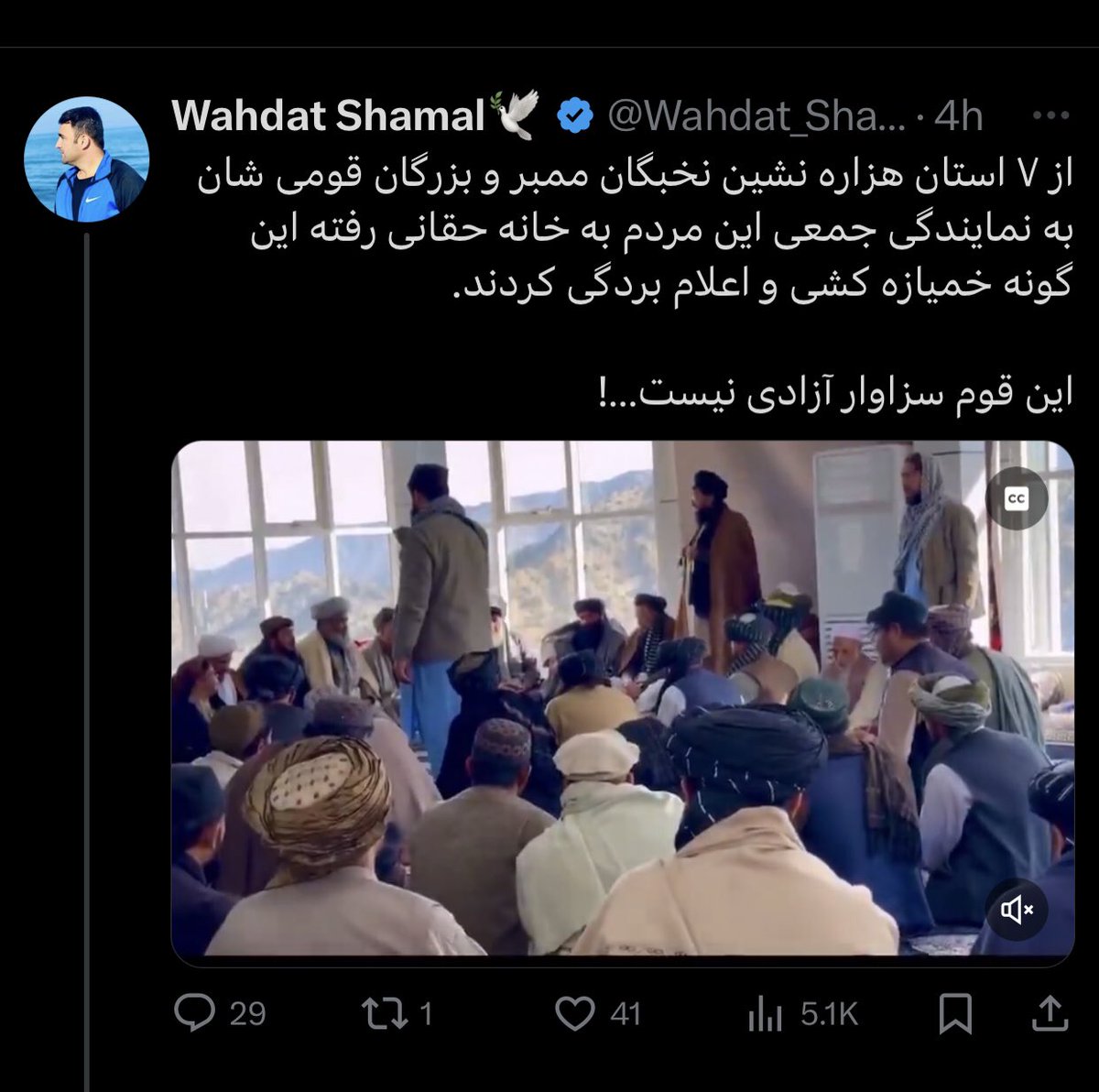 پویا tweet media