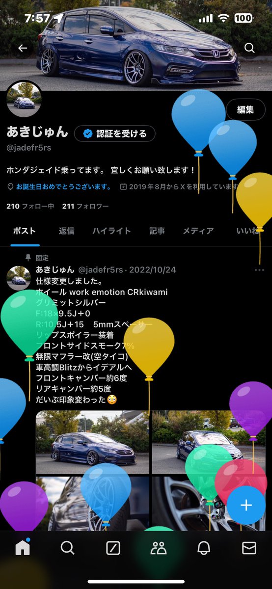 jadefr5rs's tweet photo. 1年経つのはやいね
来年もう三十路ですか
20代最後の年楽しみますかね https://t.co/Y3da5BXPte