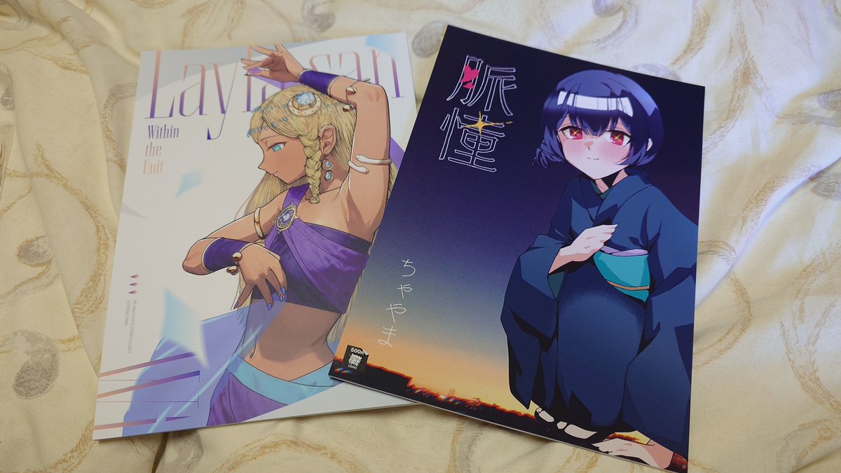 「昨日の幸せの具現化① 」|猫屋敷しゅが夫Ｐのイラスト