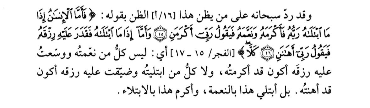 الجوهرة🦋💫 (@jojo8alnasser) on Twitter photo 