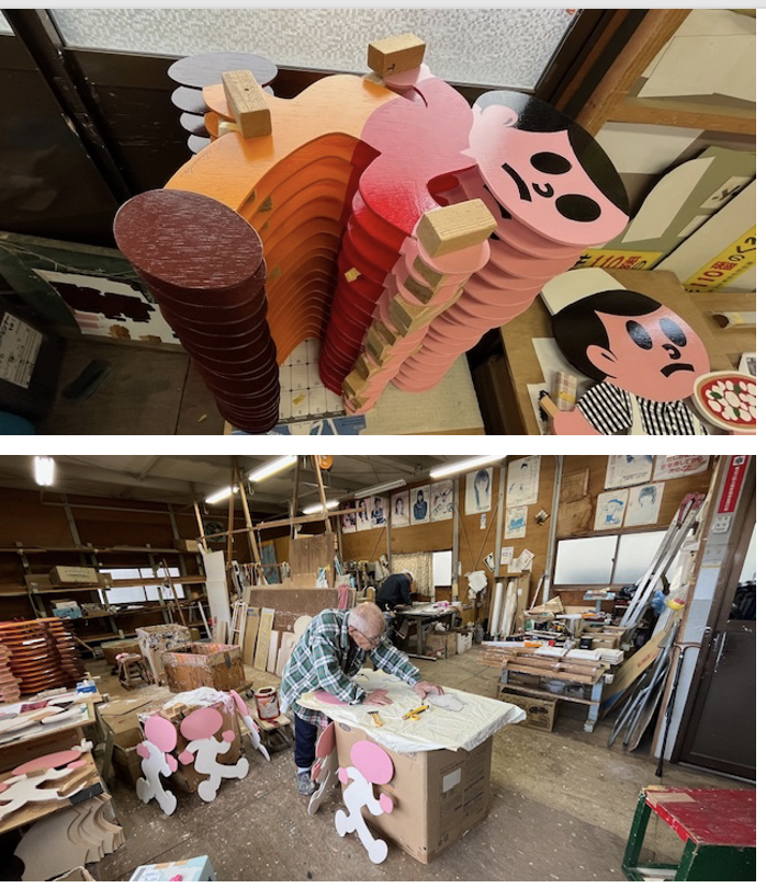 ichiyanakamura's tweet photo. とびだしぼうや を50年つくってる久田工芸＠東近江。
久田さん85歳。
特注のお願いにきましたが
「もうつくってへん」。
ほないくつか買うて行きます～　おげんきで。 https://t.co/NwrSrLbRMm
