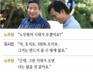 있지요. 
여전히. 
영원히.