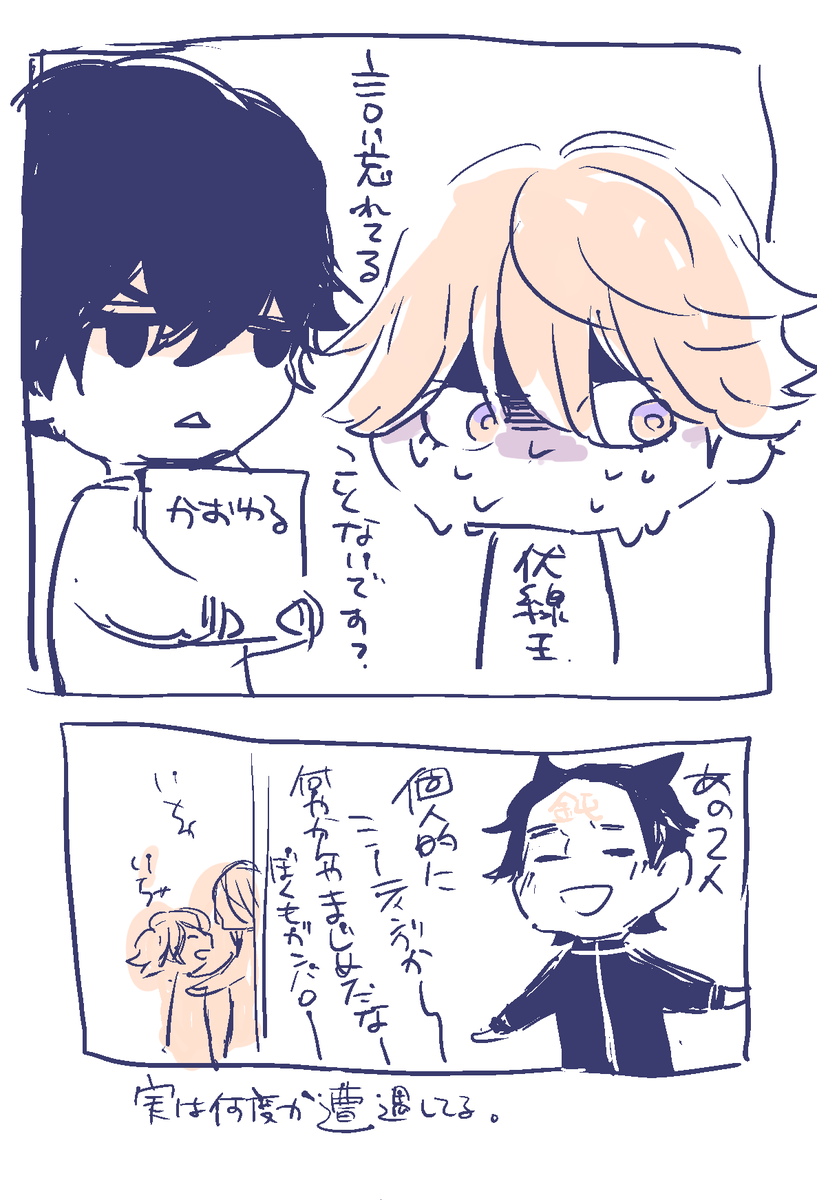 自分で描いた本、なかなかすぐ読むことができなくて、やっと顔ゆるとすずの3巻を読み返した。悪くないのでは?という気持ち 