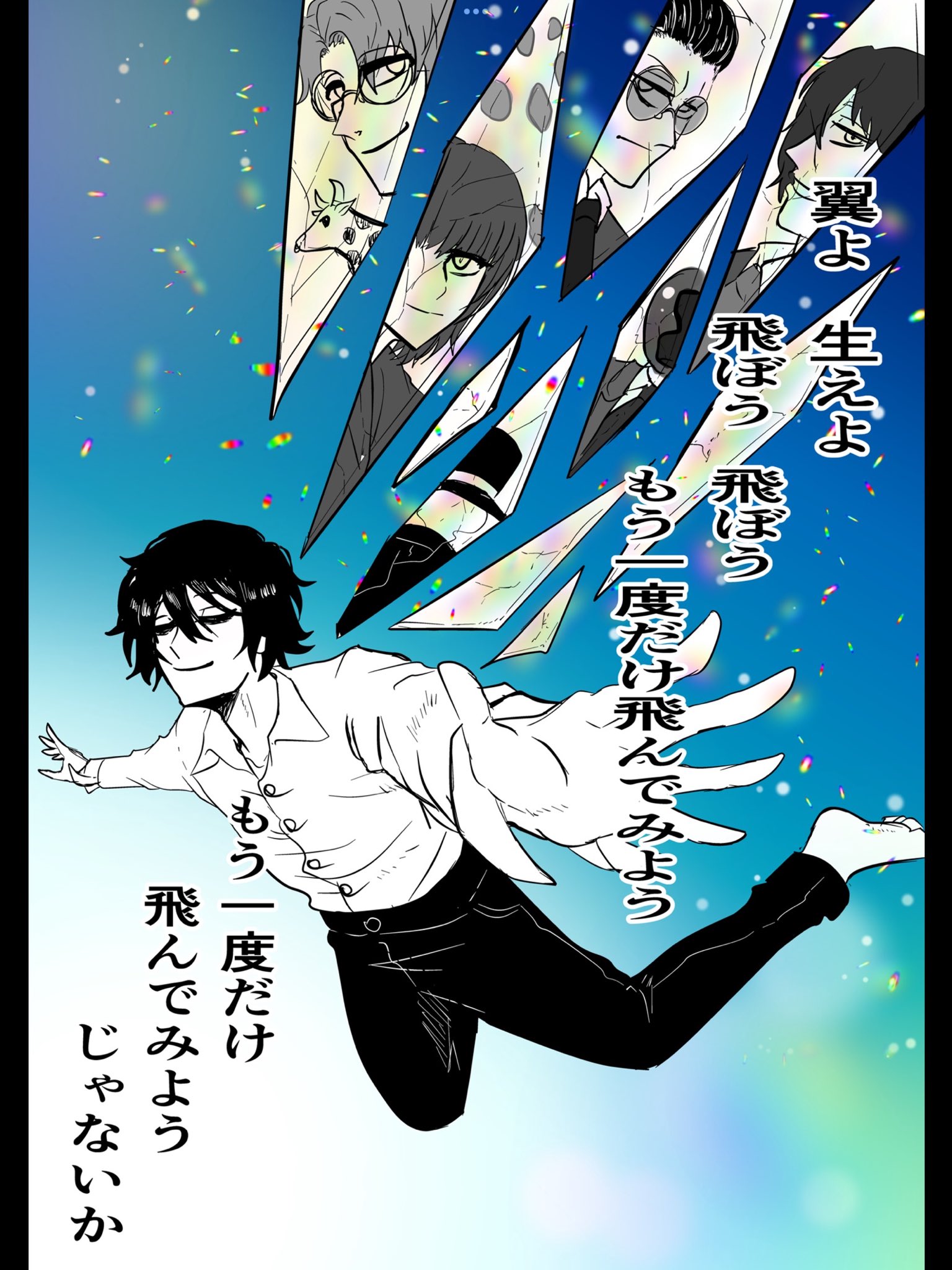 リンバスカンパニー イサン 5点セット Limbus Company】初心者向けオススメ星3人格～イサン編～｜いー