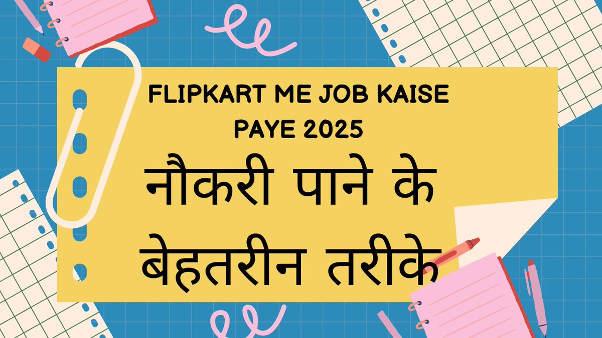 MemanNaznin's tweet photo. Flipkart Me Job Kaise Paye - Flipkart में नौकरी पाने के लिए 2025 में फॉलो करें ये महत्वपूर्ण कदम और तरकीबें।

https://t.co/4IErHct1kn

#FlipkartJobSearch #CareerInspiration #NaukriTips2025 #FlipkartJobs #CareerGrowth https://t.co/k7x2dlxTJQ