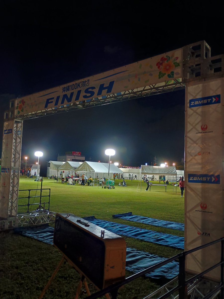 今年最後の勝負所
沖縄100kまもなくスタート