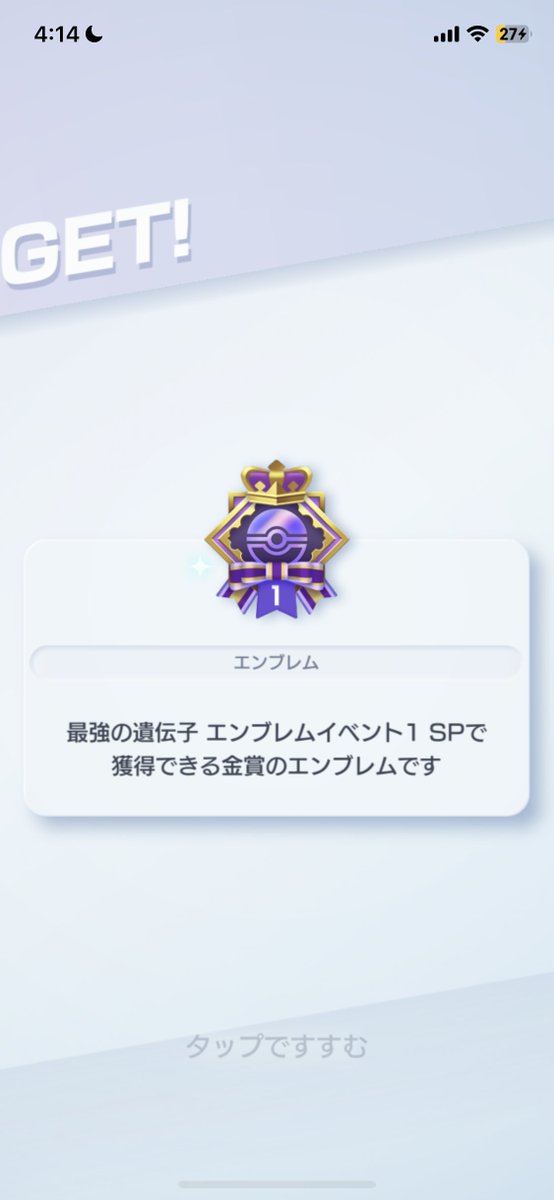 sunekajii's tweet photo. 自分の上振れを祈るか相手の下振れを祈るかゲームなのキツすぎた😭
#ポケポケ https://t.co/W0Li3WEUG5