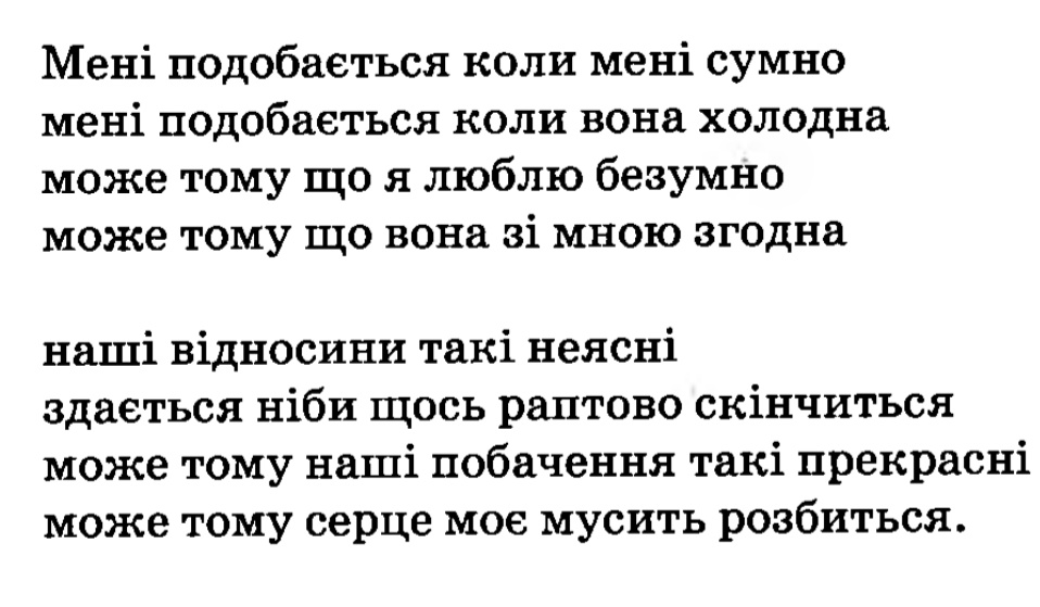 Сім глеків сикери tweet media