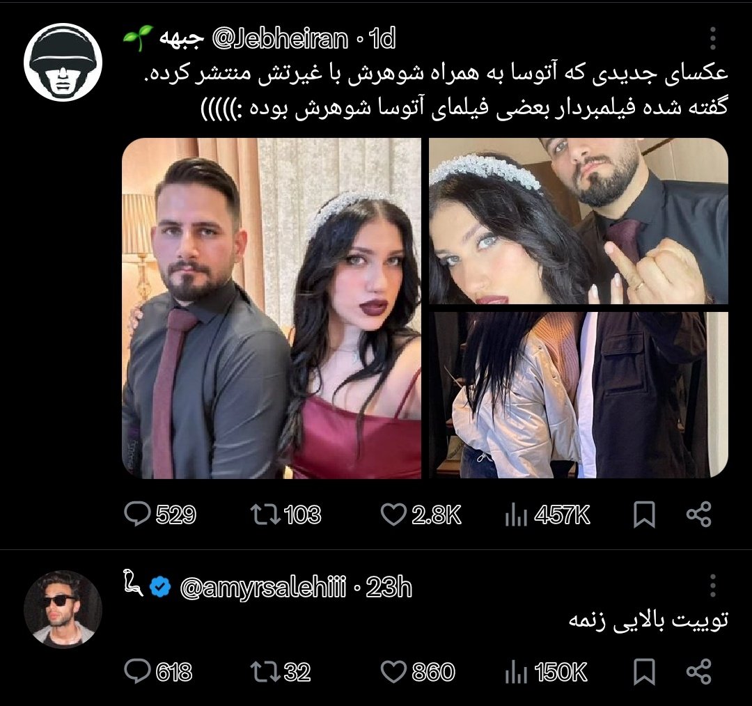 TheSorush's tweet photo. @amyrsalehiii زنتو جمع کن https://t.co/nGOQ94DgKb