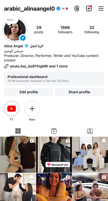 حبايبي للتذكير عندي حساب انستغرام جديد وهو الوحيد حاليا♥️
 تابعوني هناك?? My New IG
https://t.co/qHyqhs5w0u