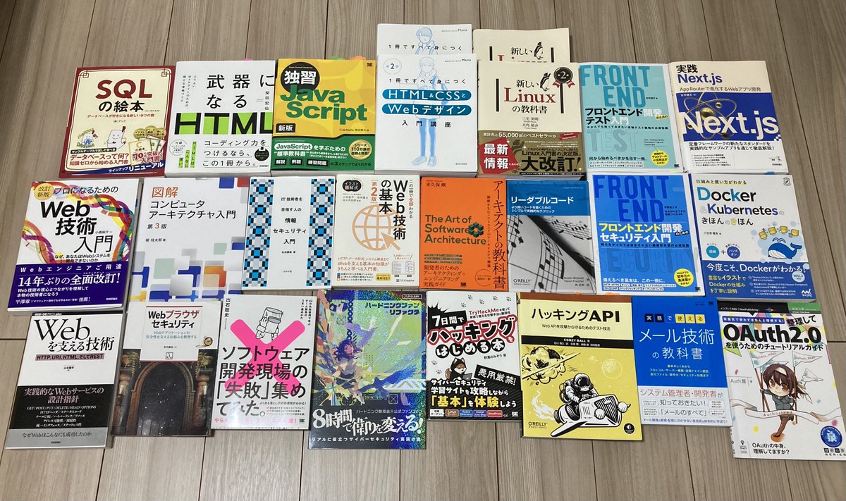 anri99103's tweet image. 今年1年で読んで良かった本25冊をまとめた！長め！📚

[2024年]出会えて良かった書籍まとめ@ 25冊｜Anri zenn.dev/anri99103/arti… #zenn
