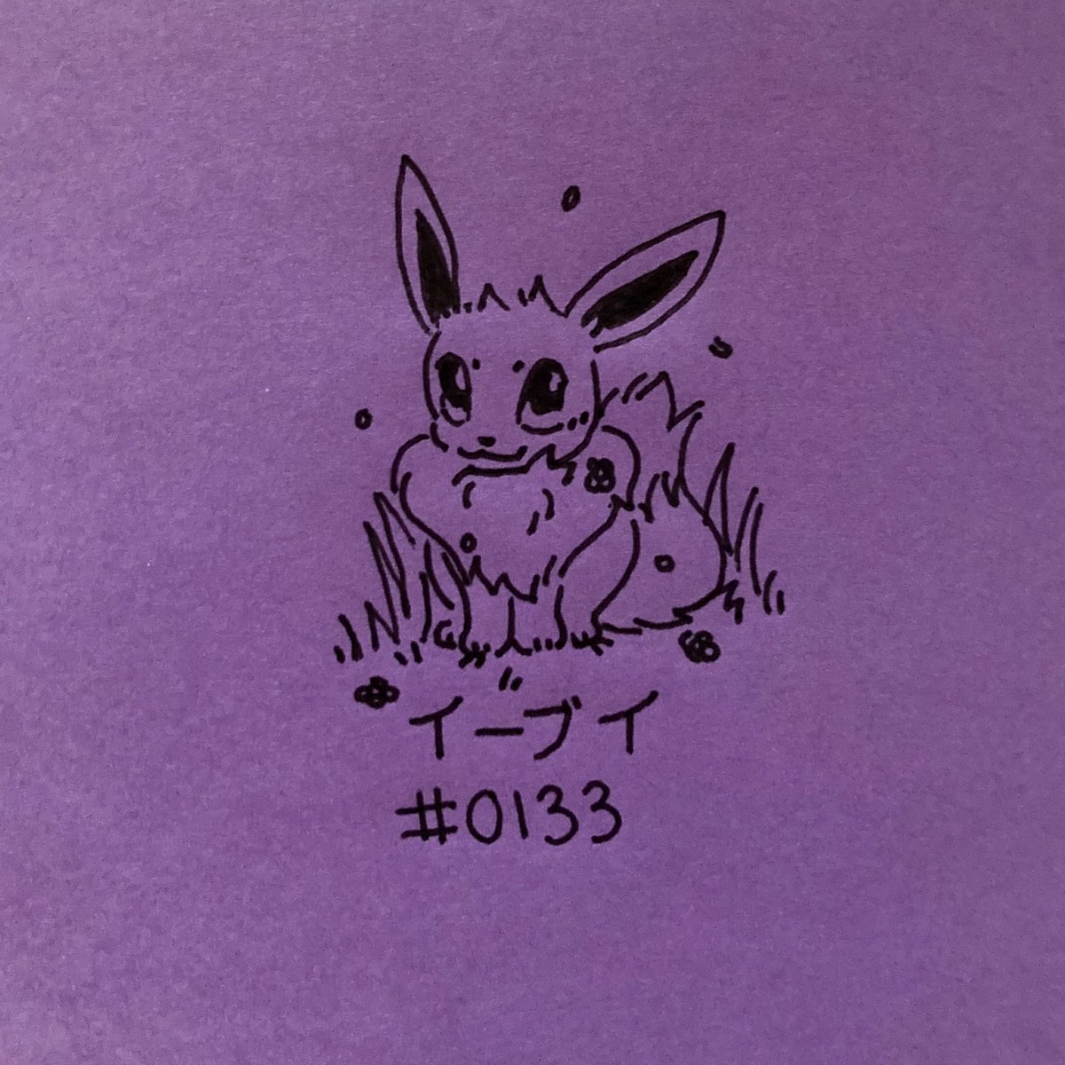 Got some gel pens recently