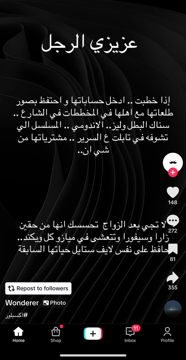 DictNo's tweet photo. يحزن شي واحد بس انه يحسب سيفورا وزارا   
شي Luxury مره 
رح مسامحينك دنيا واخره 🙏 https://t.co/uklvN3i1dB