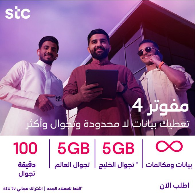 جـواد💰💵👨‍💻 tweet media