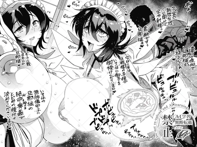 どうせならという事でこの前のいろはも 