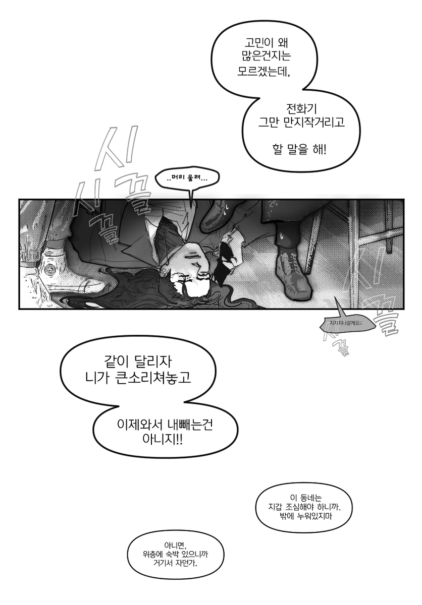 Field_Mint_1221's tweet photo. (9/10) https://t.co/mz1QhGIh5g