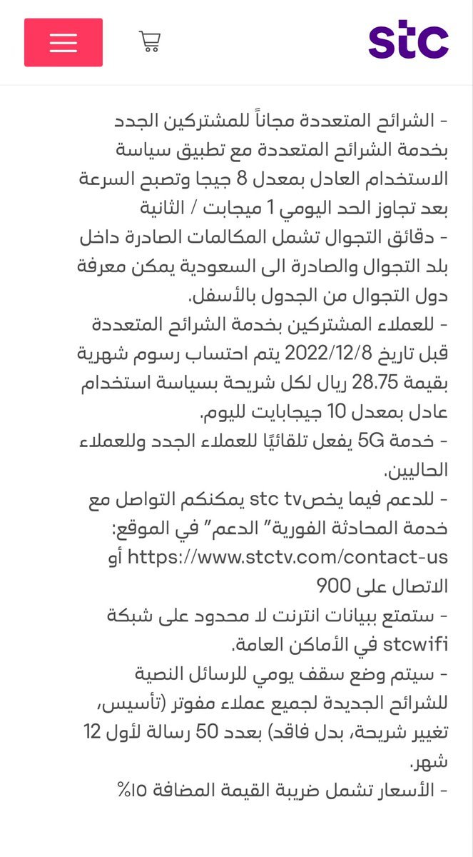 جـواد💰💵👨‍💻 tweet media