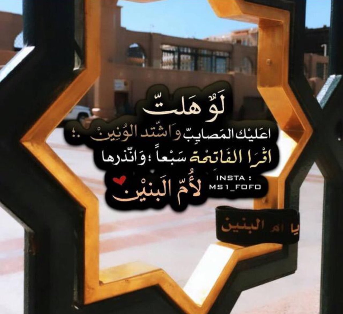 miss_fati96's tweet photo. "أعرفج ماترديني حنونة مثل أبو فاضل🤍." https://t.co/sym4FFZ2QX