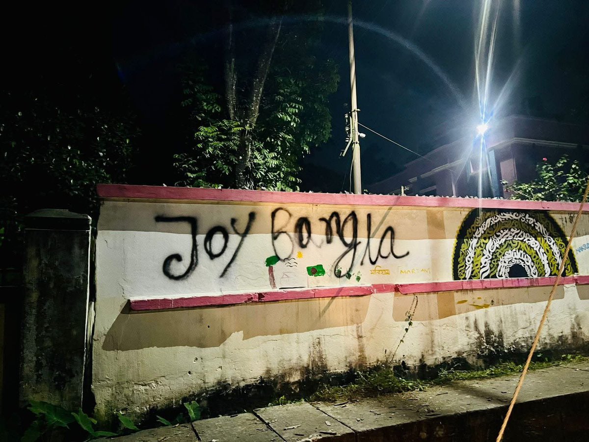 taskinakash71's tweet image. The street walls of Bangladesh are painted with the iconic slogan of the Liberation War: “Joy Bangla.”