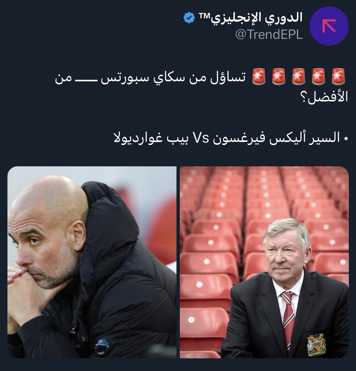 ابو بدر ™ 🐼 POWR tweet media