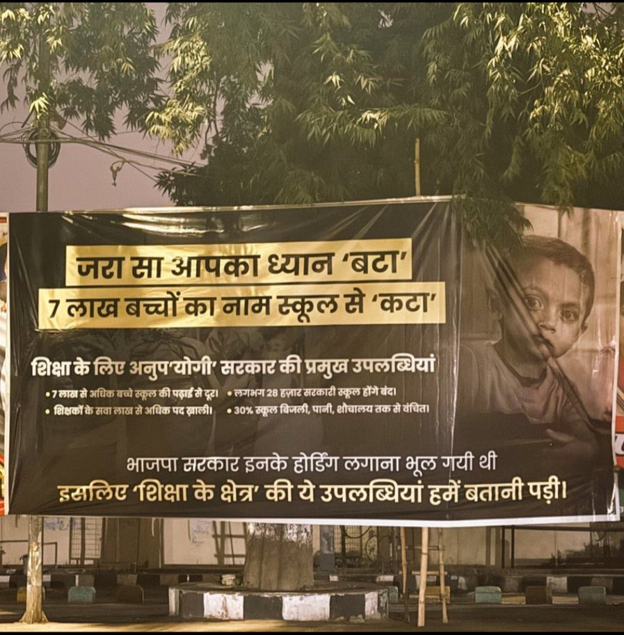 VoiceSuren_X's tweet photo. @rohitagarwal850 महोदय क्या आपका जमीर मर गया है या सो चुका है...आपकी पार्टी के प्रमुख @jayantrld केंद्रीय शिक्षा मंत्रालय में मंत्री है योगी सरकार को शिक्षक भर्ती के लिए जयंत चौधरी पत्र कब लिखेंगे! या फोटोबाजी की हवा बनाना ही अब आपका उद्देश्य है?
@RLDparty 
@KoyadSurendra https://t.co/meulBeKteC