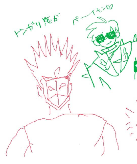 空で描いたビひどすぎる 