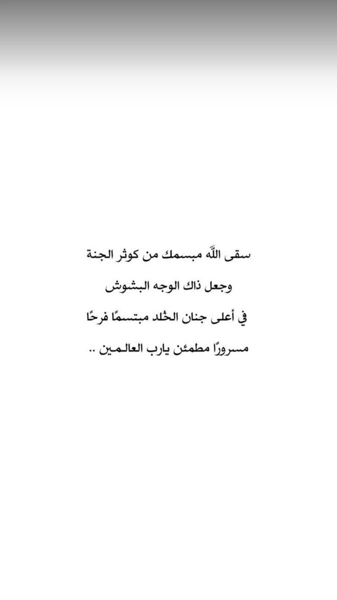 مشعل. (@ss6060m) on Twitter photo 