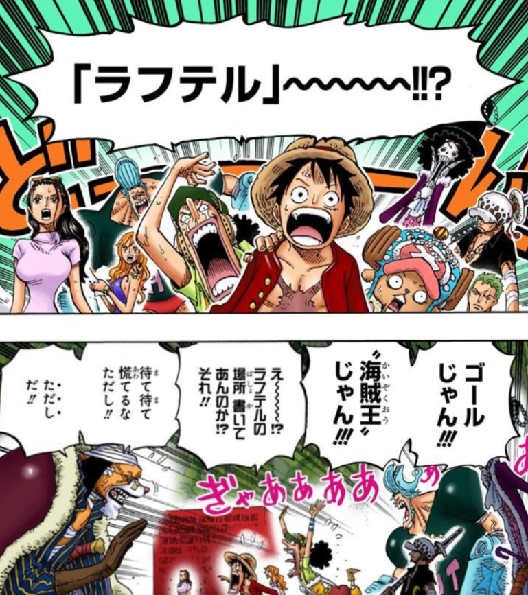 ONEPIECE なんでも一覧【ONE PIECEファンサイト