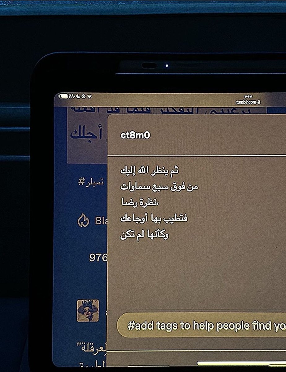 أدعية 𐙚 أذكار (@mallaazc) on Twitter photo 