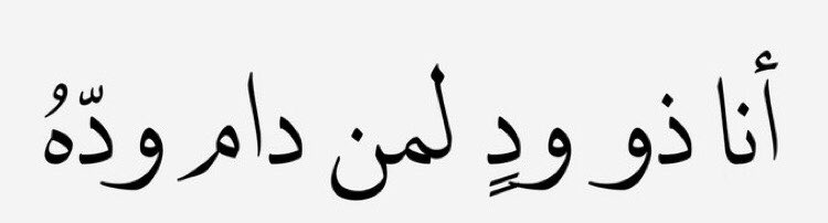 أسود tweet media