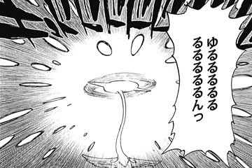 罪深ゆるるんバード！