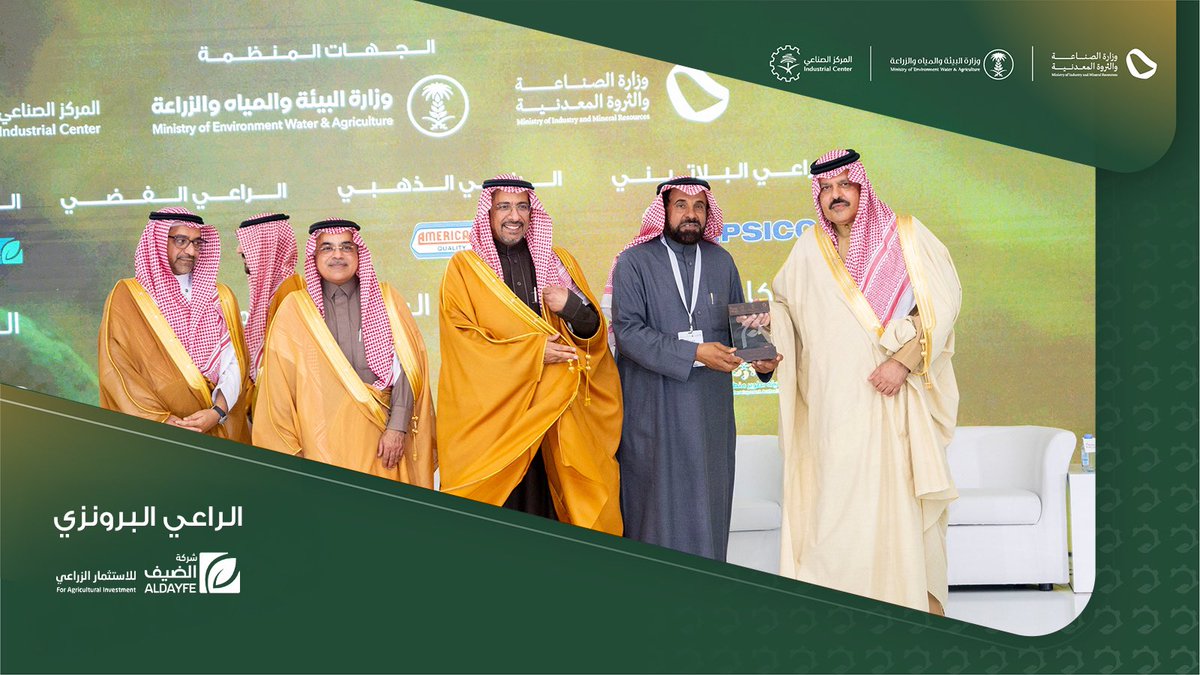 🔅الراعي البرونزي

شكراً لشركة الضيف للإستثمار الزراعي على مساهمتهم الفاعلة في رعاية ونجاح #مؤتمر_البطاطس في نسخته الأولى