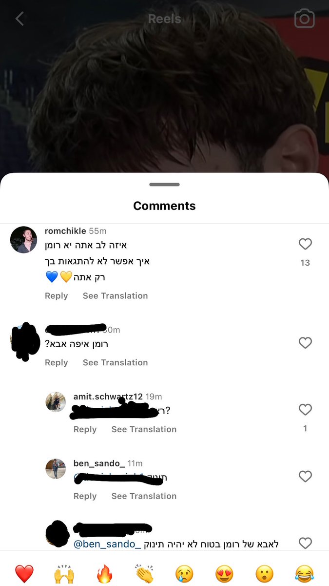 איך מישהו מעיז לכתוב דבר כזה