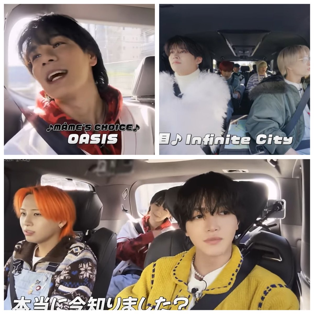29HJC57nhb61E5E's tweet image. #JO1_BEST_ALBUM
どれもこれも好きな曲ばかりで迷いました💧
しか～し
この2曲がドライブ中のPLAY LISTに入ってたのは嬉しかった🤗✨
#INFINITYCITY 
#OASIS ←祥生ｻﾝが知らなかったのがちょぴっと残念だったけど🤣ﾋｰｯ

#2024JAMWEEK をありがとう💕
#GototheTop
#JO1
@official_jo1