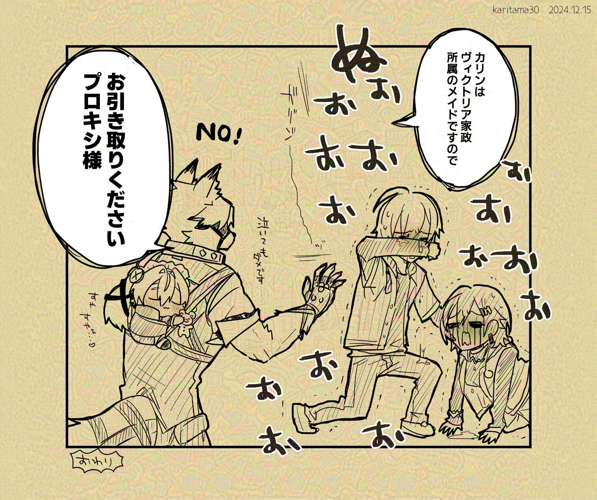 ちっちゃくなったカリンちゃんと様子のおかしいパエトーン兄妹漫画
高画質版はXfolioへ↓↓ 