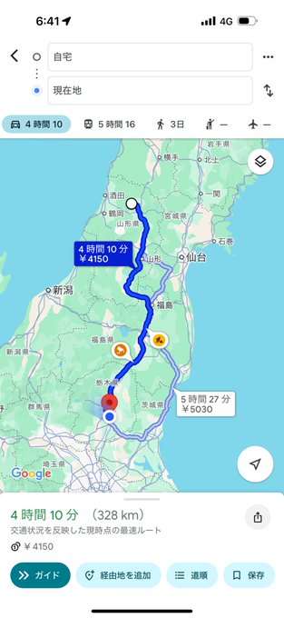 夜勤明けのテンションでアホみたいなので距離、移動しちゃったわね 