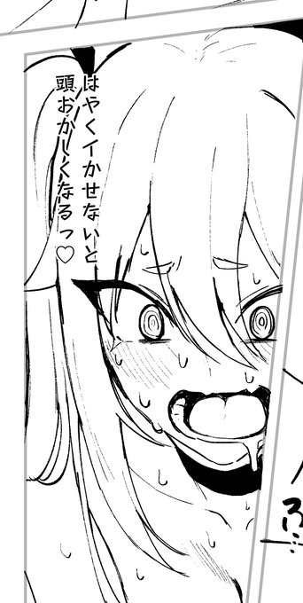 いい顔描けてる 