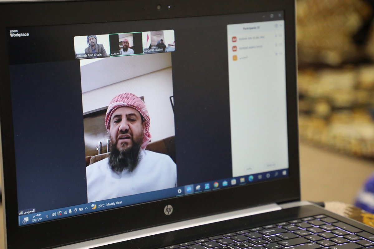 لقاء مهم مساء اليوم السبت عبر الاتصال المرئي بين اللجنة الرئاسية المكلفة من مجلس القيادة الرئاسي برئاسة الدكتور / عبدالله العليمي وعضوية الشيخ / عثمان مجلي و الشيخ / عبدالرحمن المحرمي مع الشيخ / عمرو بن حبريش العليي رئيس حلف قبائل حضرموت، رئيس مؤتمر حضرموت الجامع.