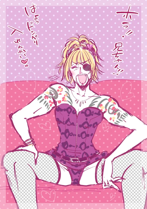 GOROMI 