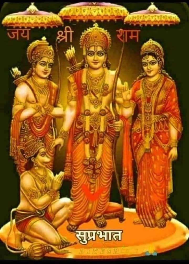 _GUDDU1's tweet photo. 🙏🌹 जय श्री राम 🌹🙏 https://t.co/032przWOZB