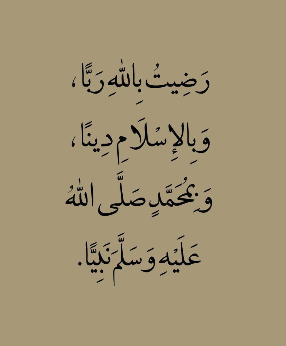 ill2ie's tweet photo. كررها دائماً.. https://t.co/8Gv0FFD49c