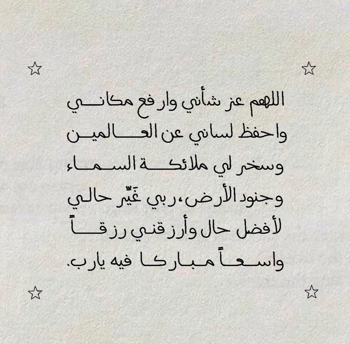 أذكارك (@ii_e19) on Twitter photo 