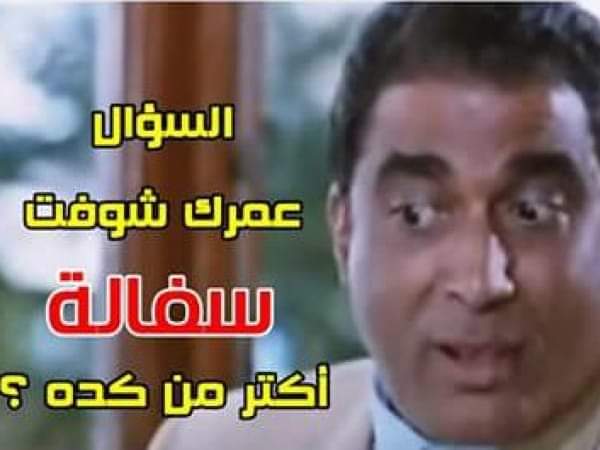 SherifSabbour's tweet photo. لك أن تتخيل إن أهم ركلة ترجيح في
تاريخ #الأهلي دخل يشوطها #كهربا 🤮 ولك أن تتخيل كمان إن مصر كلها كانت متأكدة إنها هتضيع ومع ذلك المدرب سابوه يشوطها وضاعت فعلاً،
تخيلت اتجلط بقي!! https://t.co/xNtUxvoNAS