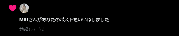 JulPpc's tweet photo. おはようございます。
美人そうな人からいいねもらえて最高の朝だ https://t.co/hHrvCg66kR