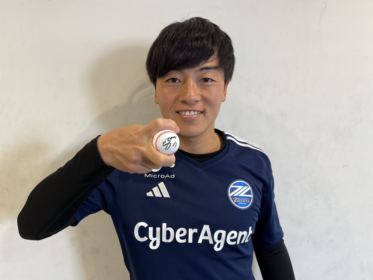 FcMachidaZelvia's tweet photo. 🎄 𝑴𝒆𝒓𝒓𝒚 𝑪𝒉𝒓𝒊𝒔𝒕𝒎𝒂𝒔 🎅

#相馬勇紀 選手 #仙頭啓矢 選手 #荒木駿太 選手からクリスマスプレゼント🎁

🔷���募方法
1️⃣@FcMachidaZelvia  をフォロー！
2️⃣この投稿のリプライに、「画像内からプレゼントしてほしい選手」を選び『選手名を投稿』💬

締切は【12/25(水)23:59】まで💨

#zelvia https://t.co/W4OrjXsYRK