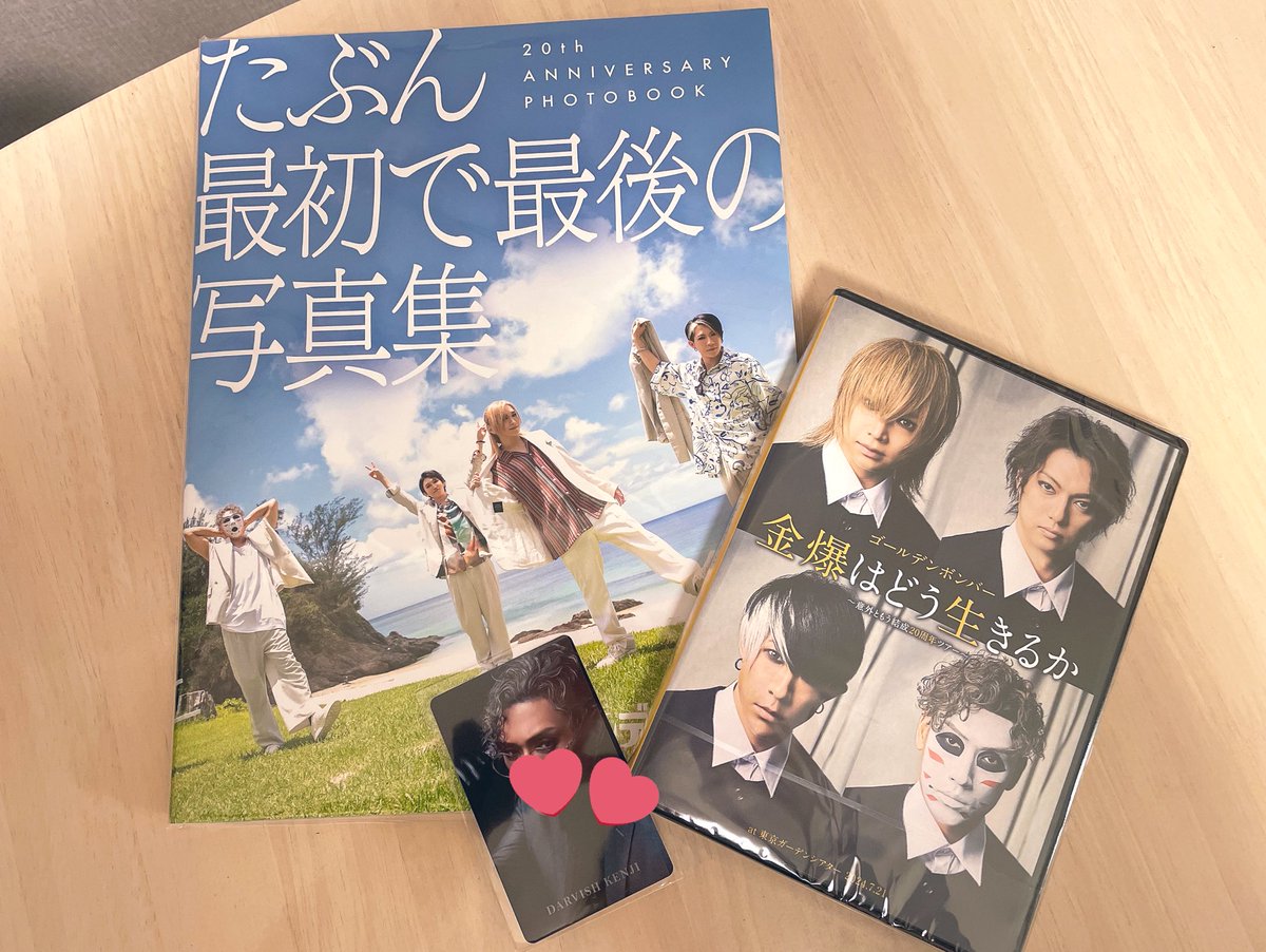 新品/未使用　ゴールデンボンバーたぶん 最初で最後の写真集 ゴールデンボンバー たぶん最初で最後の写真集 - メルカリ