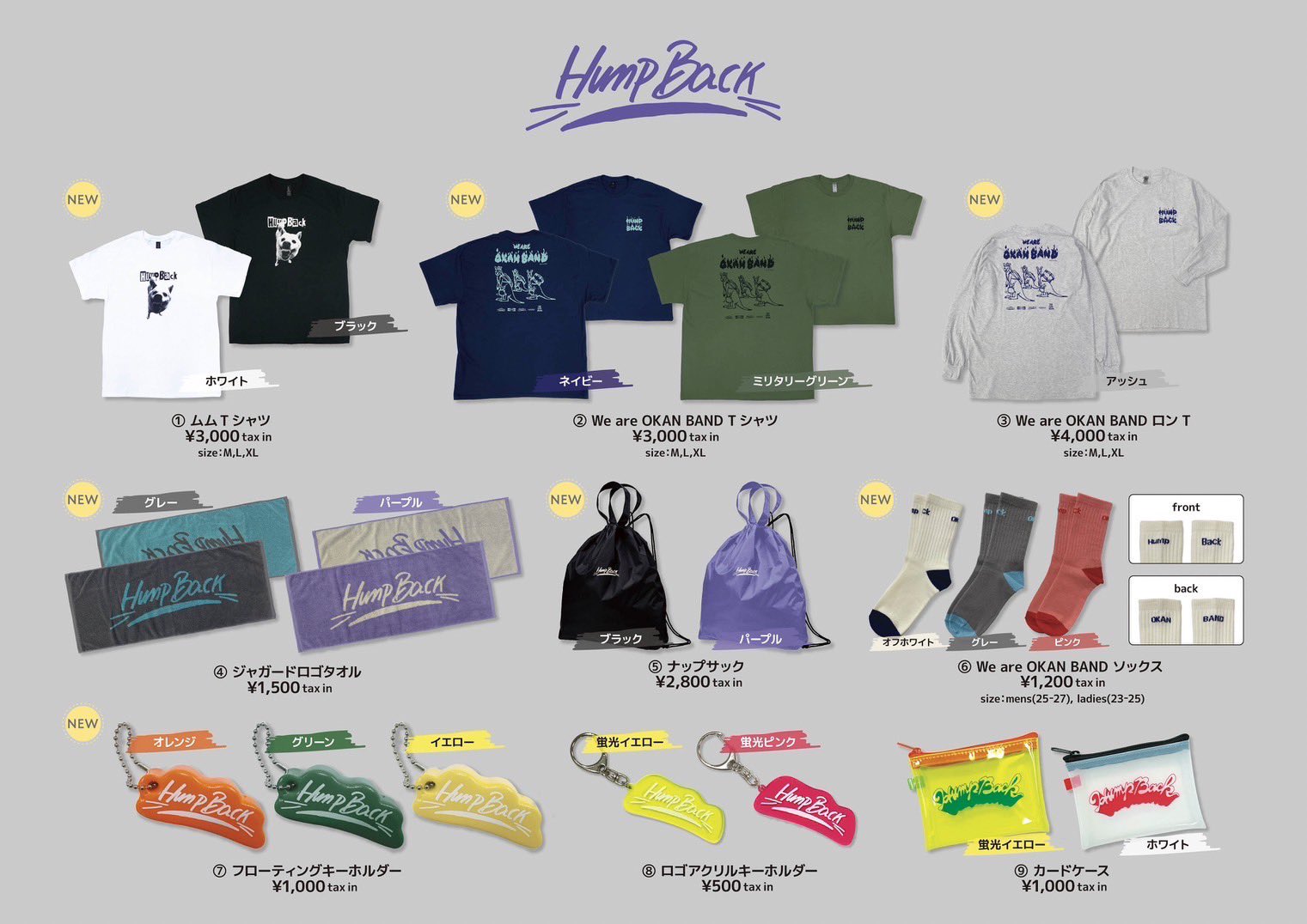 humpbuck ハンプバック cd タオル tシャツ おまけ付きシール セット Hump Back (official) on X: