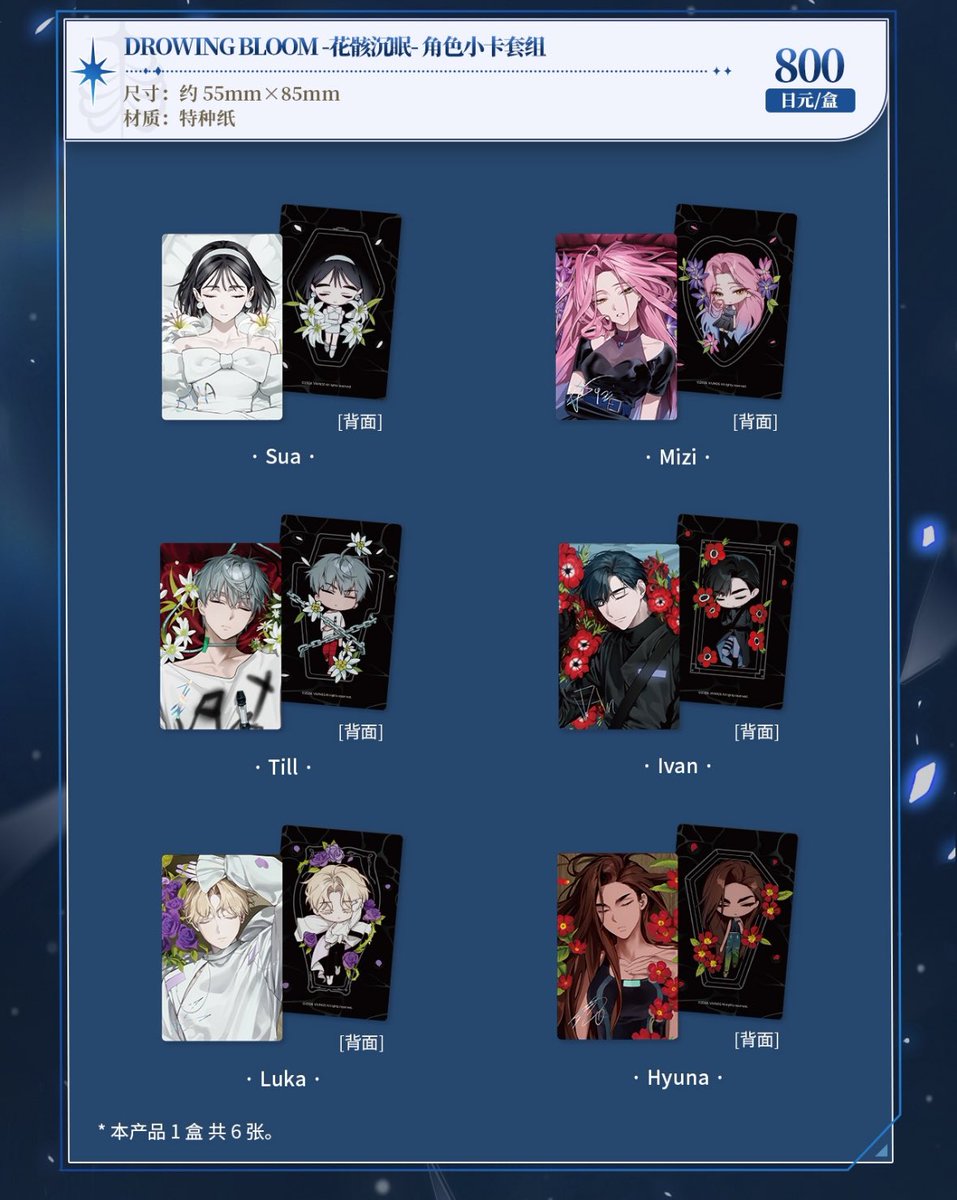 エイリアンステージ　C105 冬コミ　イヴァン　ティル　セット　ショッパー付き エイリアンステージ C105 冬コミ イヴァン ティル セット